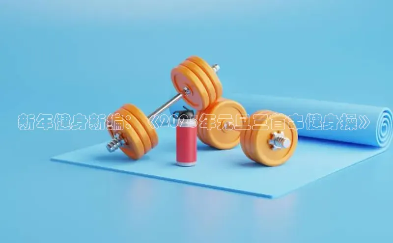 k8凯发一触即发旗舰