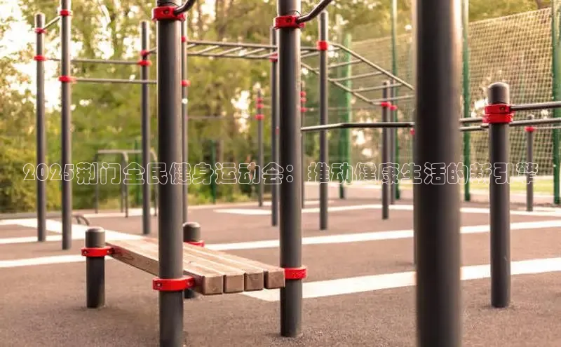 k8凯发天生赢家一触即发人生剧情