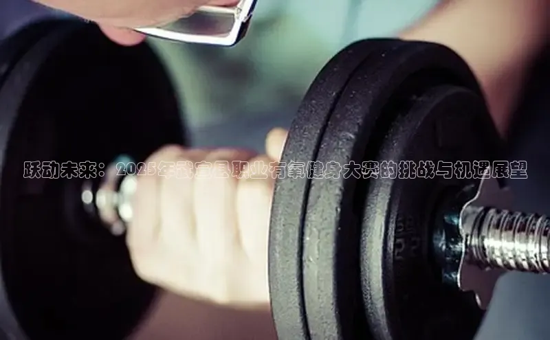 k8凯发天生赢家一触即发人生剧情