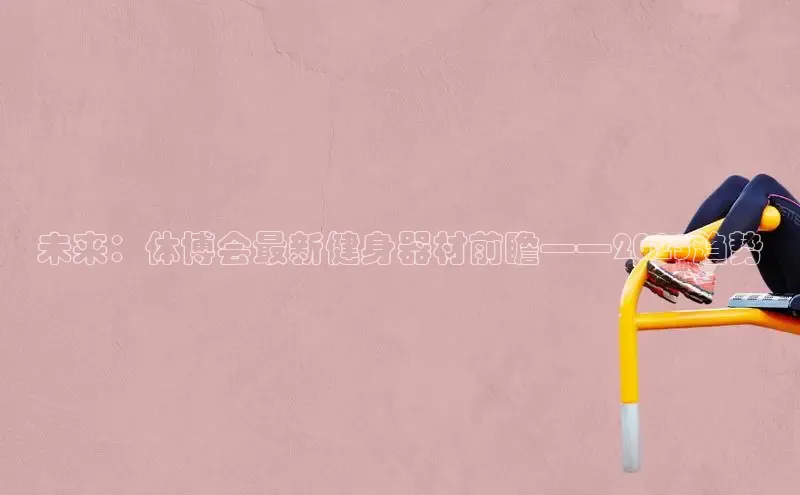 天生赢家凯发一触即发小说