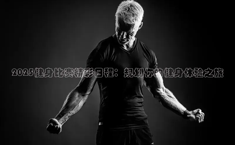 k8凯发一触即发旗舰