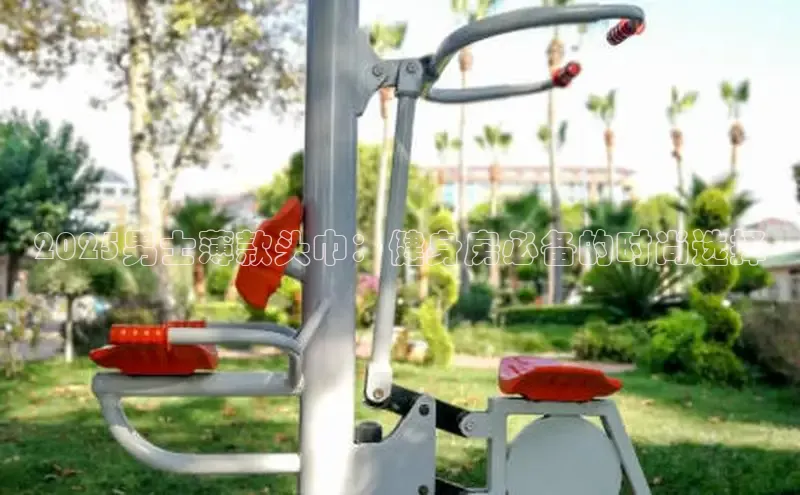 K8一触即发人生赢家