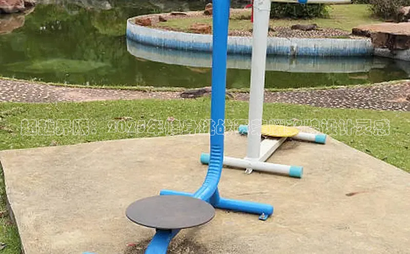 K8一触即发人生赢家