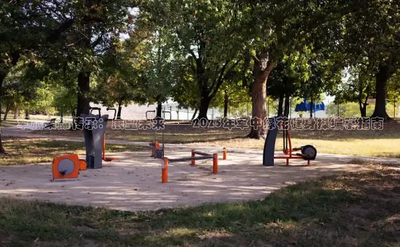 k8凯发天生赢家一触即发人生剧情